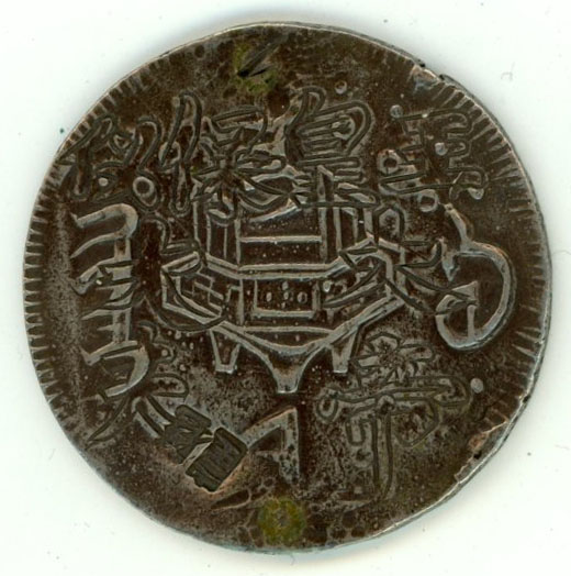 图片[1]-coin; charm BM-1977-0713.5-China Archive